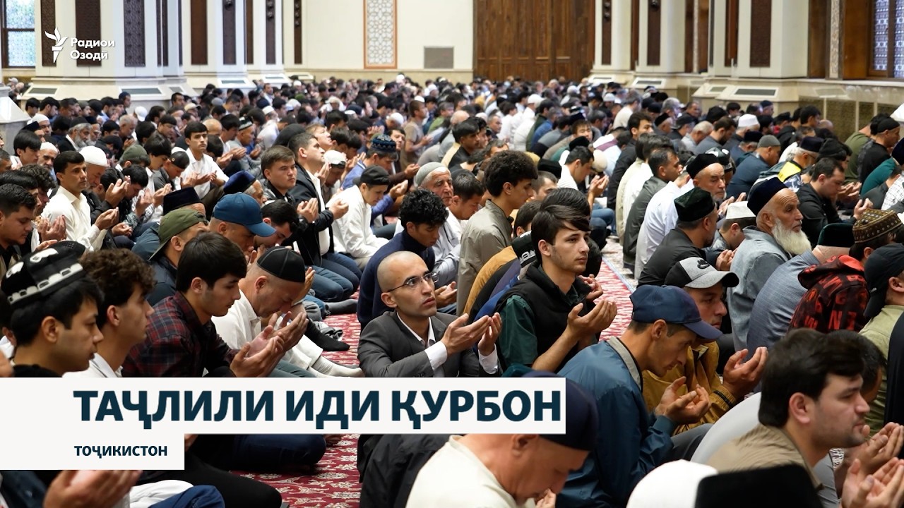 Таҷлили Иди қурбон бо намоз, дуо ба ёди гузаштагон, забҳи чорво ва идгардак