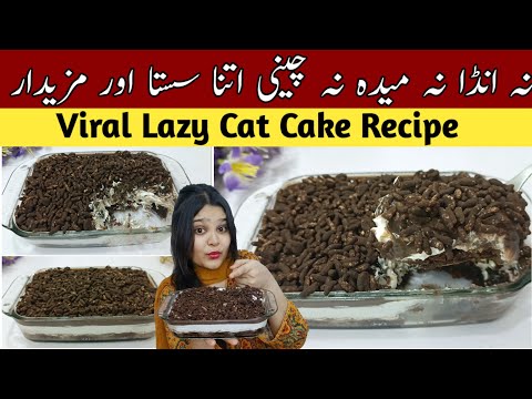 Viral Lazy Cat Cake Recipe | Arab Famous Lazy Cat Cake | Ahmed Al Zamel Cake By Food with Nimra