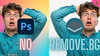 One Click Remove Background