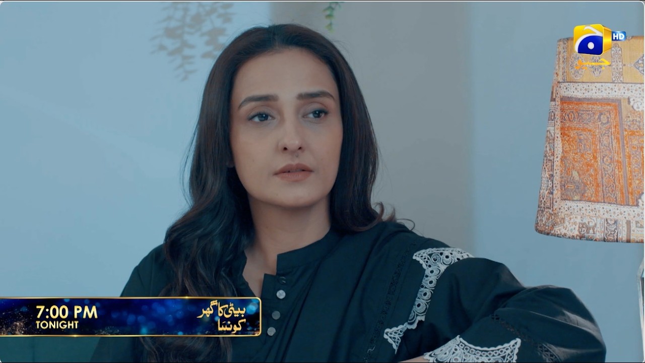 Beti Ka Ghar Konsa Episode 56 Promo | Tonight at 7:00 PM only on Har Pal Geo