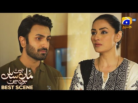 Maa Nahi Saas Hoon Main Episode 58 | 𝐁e𝐬t S𝐜e𝐧e 0𝟏 | Hammad Shoaib - Sumbul Iqbal | Har Pal Geo