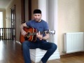 Шамиль чеченская песня под гитару хьоменаг 