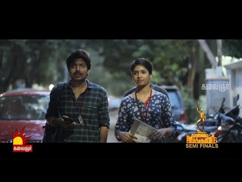 "உயிரினில் உணரணும் மெல்ல" Tamil Short Film | Naalaiya Iyakkunar6 | Epi 22 | Kalaignar TV Video