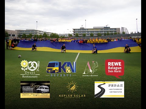 2025 07 06 03 І Turnir 15 rokiv FC Ukraine München