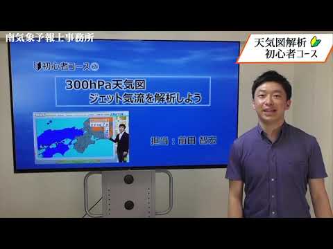 気候モデルはジェット気流の弱体化を説明する