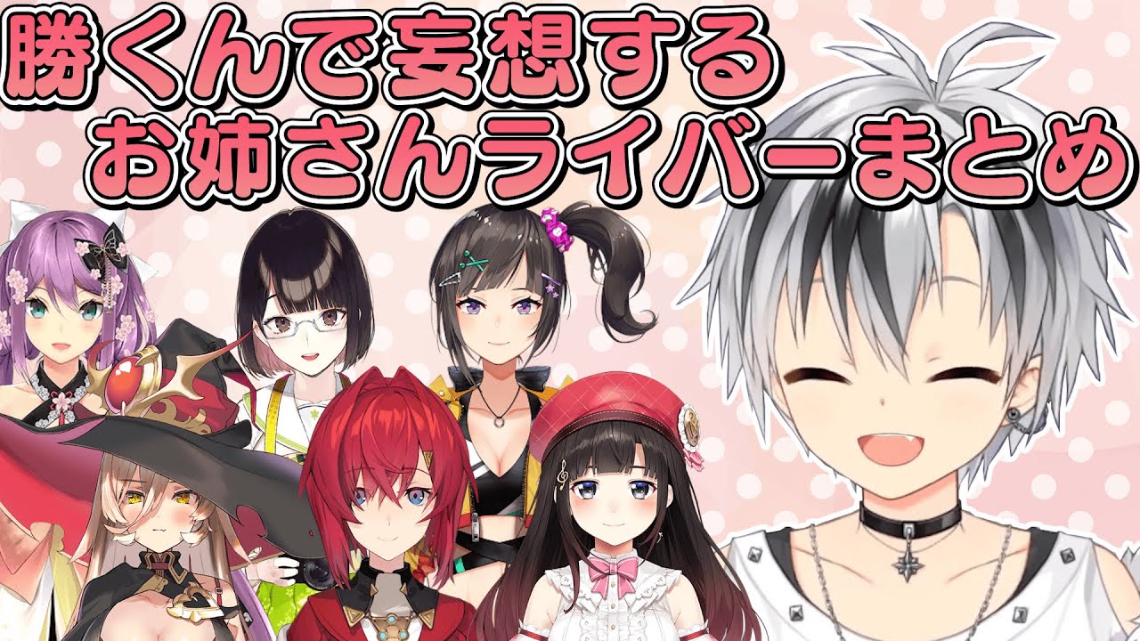 YouTubeサムネイル