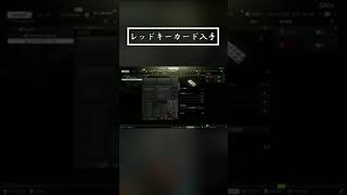 【タルコフ/EFT】レッドキー入手の瞬間 #Shorts