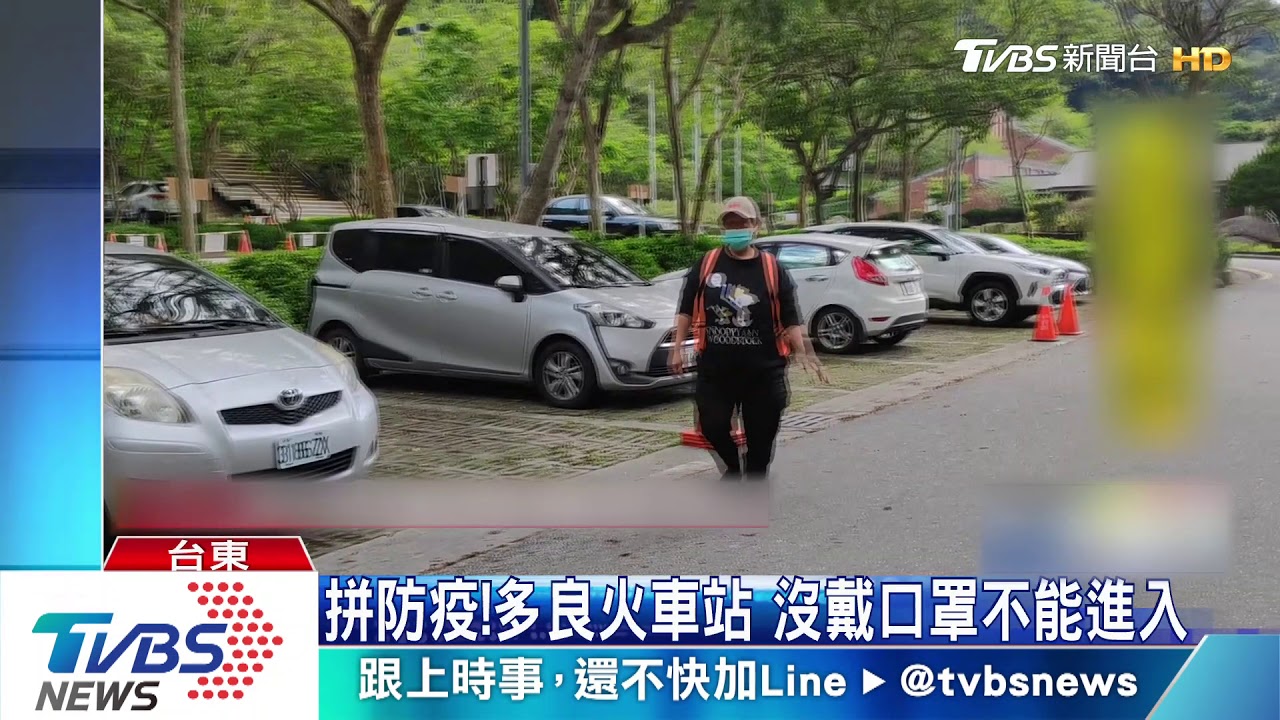 要停哪裡?民怨停車位少一半 防疫過頭