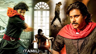 Pawan Kalyan Latest Tamil Full Length HD Movie  La