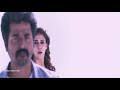 Iraiva Unnai Thedi VELAIKARAN TAMIL MOVIE SONG