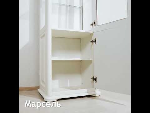 Шкаф комбинированный Марсель Крем МН-126-11 (1)