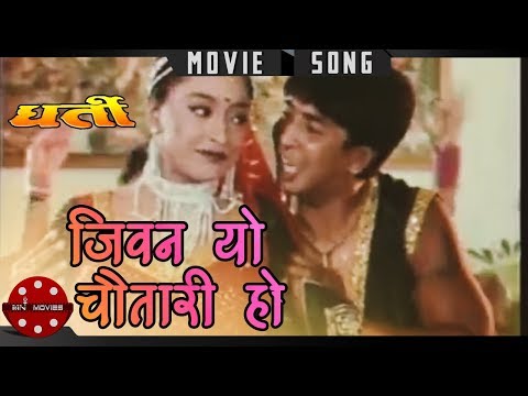 Dharti video 2