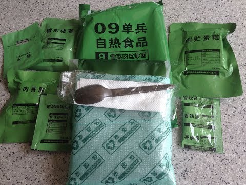 Chinese Army Ration ( Type 09) Self heating meal (...