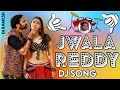 Jwala Reddy Dj Song Seetimaarr Dj Songs Gopichand Tamannaah Dj Ramesh Official
