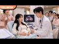 ENG SUB I Tried To Hide My Secret Pregnancy But The Head Doctor Is My Flash Marriage Husband