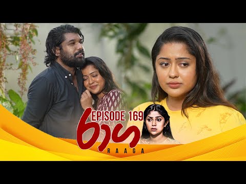 Raaga | Episode 169 - (2025-09-26) | ITN