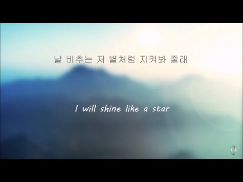 IMFACT (임팩트)- SHINE Lyrics HAN/ENG