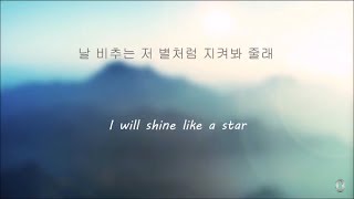 IMFACT (임팩트)- SHINE Lyrics HAN/ENG