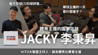Re: [閒聊] Jacky