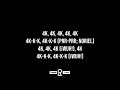 El Alfa Ft Darell Noriel 4K Letra