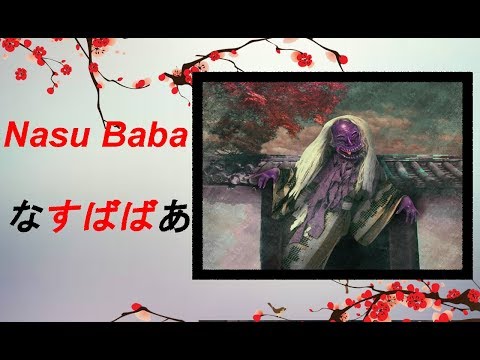 Yokai und Yurei : Nasu Baba - Die Auberginen Hexe [Deutsch/German] 54#