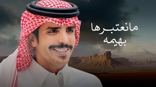 كلمات اغنية الذاير ابن لبدان جفران بن هضبان
