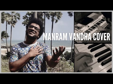 Mandram Vantha Revisited (Cover) | Tamil Classic | Haricharan | Balaji Gopinath