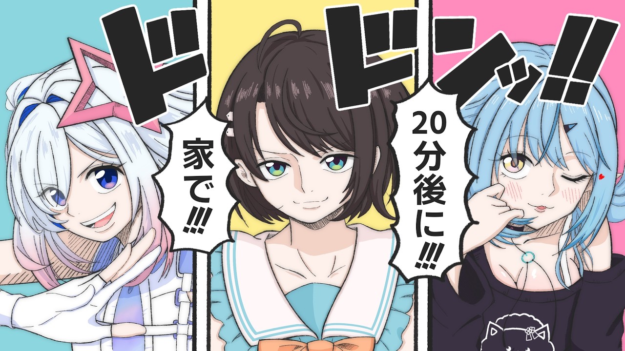 YouTubeサムネイル