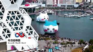 「Kaohsiung かいわい 高雄界隈」