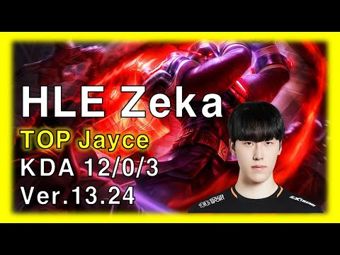 Top spot in the Solo rank | HLE Zeka TOP Jayce VS Aatrox | Korea Challenger Replay | Ver.13.24
