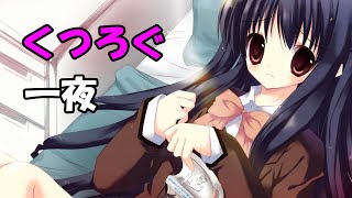 【NOeSIS02】実体のある一夜先輩 part15【ゲーム実況】