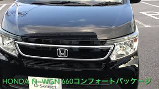 Honda N Wgn 15 Bez Probega Po Rossii Avtorynok Na Montazhnoj Fortuna 27 Watch Hd Mp4 Videos Download Free