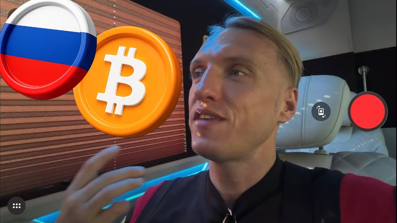 БИТКОИН: БОЛЬШОЕ, БОЛЬШОЕ ПРЕДУПРЕЖДЕНИЕ!!!