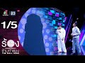 The Wall Song Sing Across The Wall EP 240 Atai Mr Mongkol 10 April 2025 1 5