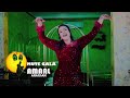 AMAAL ARAGSAN | MUTE GALA DHAMAANTIIN | OFFICIAL MUSIC VIDEO 2023