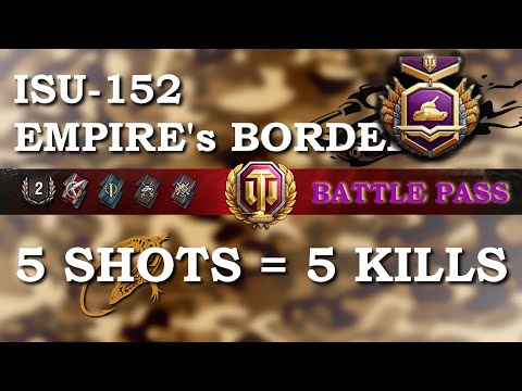 WOT Battle Pass ISU-152 Empire's Border 5 shots/5 kills Tactics