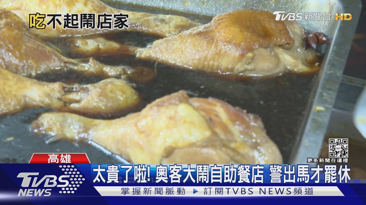 嫌便當太貴!男大鬧自助餐店 業者:菜都有標價