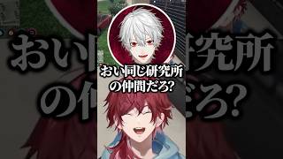 喧嘩を売ってきた葛葉が情に訴えてきて爆笑するローレンw【にじさんじ／切り抜き】