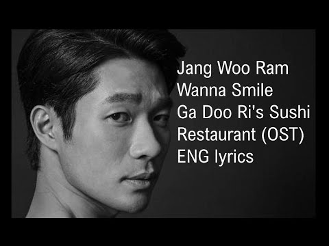 Jang Woo Ram - Wanna Smile (웃고 싶어) Ga Doori's Sushi Restaurant OST- ENG lyrics