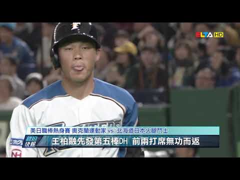 [售票]日本職棒門票-日職野球機構國際官方購票系統 NPB Tickets - TIXBAR