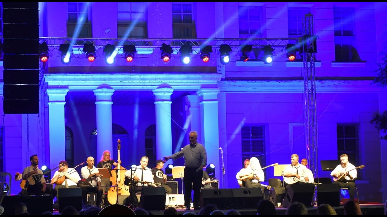 Εύηχη Πόλη thumbnail