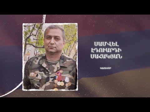 Ձեզ բացակա չենք դնի․ Սամվել Սահակյան