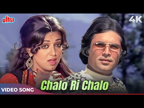 Chalo Ri Chalo Ri 