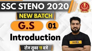 SSC STENO 2020 || New Batch || G.S || By Chetan Sir || Class 01 || Introduction