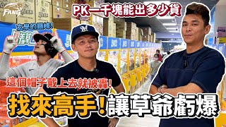 [分享] JOSH夾娃娃