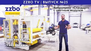 ZZBO Стандарт concrete vibrator for sale image 4 new ZZBO Стандарт concrete vibrator image 4