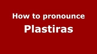 How to pronounce Plastiras