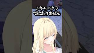 完成したメンタルクリニックのBGMに爆笑する藍沢エマ達www【ぶいすぽ／切り抜き】#ぶいすぽっ #藍沢エマ #夕刻ロベル