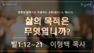 설교 동영상 메인 