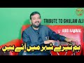 Ham Tere Shahar Mein Aaye Hain Musafir Ki Tarah Ghulam Ali Ghazal By Abid Kanwal